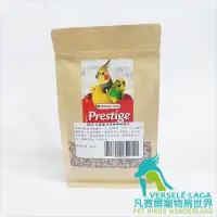 在飛比找蝦皮商城優惠-觀賞鳥貝殼珊瑚保健砂-800g