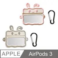 在飛比找momo購物網優惠-AirPods 第3代 可愛兔耳朵鏡面保護套