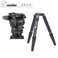 在飛比找蝦皮商城優惠-德國沙雀 Sachtler FSB 6II + AOKA T