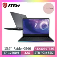 在飛比找蝦皮購物優惠-❤️Una 筆電❤️MSI 微星 Raider GE66 1