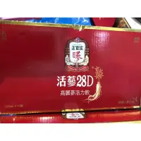 在飛比找蝦皮購物優惠-正官庄活蔘28D玻璃罐100毫升10瓶一箱