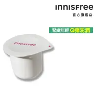 在飛比找momo購物網優惠-【INNISFREE】膠原胜肽緊緻澎澎霜-補充包 50ml(