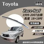 世茂嚴選 SM 矽膠 雨刷膠條  適用TOYOTA ZACE SURF 1999後 T18+18  三節式雨刷可用