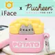 日本 iFace x Pusheen AirPods 3 專用 胖吉貓限量聯名款保護殼 - 薯條