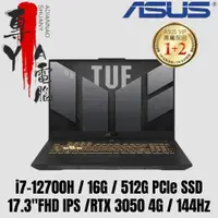 在飛比找蝦皮購物優惠-《專YA電腦》 ASUS 華碩 FX707ZC4-0031A