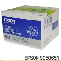 在飛比找蝦皮商城優惠-EPSON S050651 S050652 原廠黑色碳粉 適