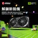 微星MSI RTX 3060 12G VENTUS 2X OC PCI-E顯示卡