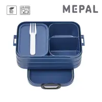 在飛比找博客來優惠-MEPAL / 分隔方形餐盒(M)- 丹寧藍