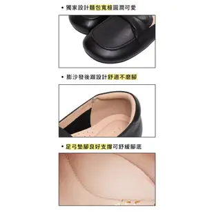 Ann’S寬楦大容量-真皮軟牛皮 麵包鞋 彈力平底鞋