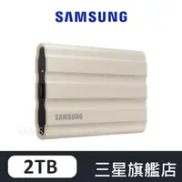 在飛比找蝦皮商城優惠-SAMSUNG三星 T7 Shield 2TB USB 3.