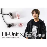 在飛比找蝦皮購物優惠-【挑戰千元內最強耳機】Hi-Unit HSE-A1000PN