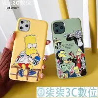 在飛比找Yahoo!奇摩拍賣優惠-『柒柒3C數位』TNT⭐辛普森iPhone 11 Pro X