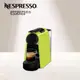 下單再折★【Nespresso】膠囊咖啡機 Essenza Mini 萊姆綠