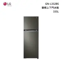 在飛比找甫佳電器優惠-LG GN-L332BS 變頻 上下門冰箱