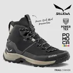 【SALEWA 義大利】PUEZ KNIT MID POWERTEX 中筒防水登山鞋 女 黑｜徒步健行鞋 戶外防水鞋