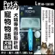 【Pet story 寵物物語】專業圓點針梳-L（犬貓適用）(BD-136189)