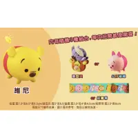 在飛比找蝦皮購物優惠-《現貨》全家 Tsum Tsum 維尼存錢筒 小豬 磁鐵 夾