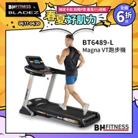 在飛比找PChome24h購物優惠-【BH】BT6489-L Magna VT跑步機