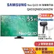 SAMSUNG 三星 55吋 Neo QLED 4K 智慧顯示器 QA55QN85CAXXZW 電視螢幕 台灣公司貨