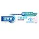 Oral-B 專業牙齦護理牙膏-溫和亮白90g