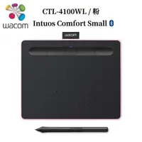 在飛比找momo購物網優惠-【Wacom】Intuos Comfort Small 藍牙