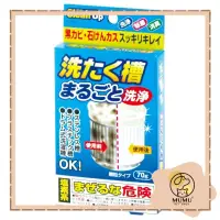 在飛比找蝦皮購物優惠-日本 紀陽 水管毛髮分解劑 2包入 排水口清潔 水管清潔劑 