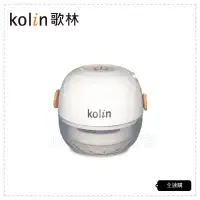 在飛比找蝦皮購物優惠-【全速購】【Kolin歌林】充電式除毛球機 KLB-HC11