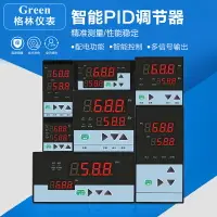 在飛比找樂天市場購物網優惠-PID調節器控制輸出4-20mA 0-5V 0-10V 溫度