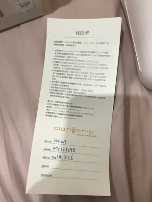 Clarisonic mia2 洗臉機