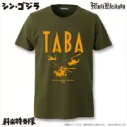 Musicleidung Shin Godzilla T-shirt Taba Operation City Green TOHO Godzilla Store