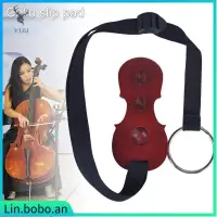 在飛比找蝦皮購物優惠-1 Pcs Cello Anti-slip Mat Pad 