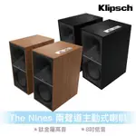 KLIPSCH THE NINES 兩聲道主動式喇叭