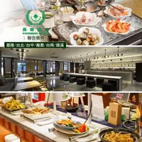 在飛比找momo購物網優惠-【長榮酒店】聯合餐券(基隆/台北/台中/嘉義/台南/礁溪)