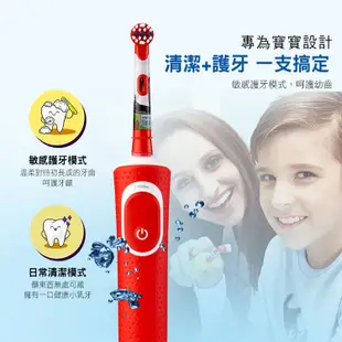 【Oral-B歐樂B】充電式兒童電動牙刷D100-KIDS玩具總動員 贈EB10-2刷頭冰雪奇緣款*1+汽車總動員款*1