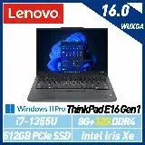 在飛比找遠傳friDay購物精選優惠-13代新機【記憶體升級】Lenovo 聯想 ThinkPad