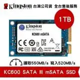 在飛比找遠傳friDay購物精選優惠-金士頓 1TB KC600 mSATA SSD 固態硬碟 (