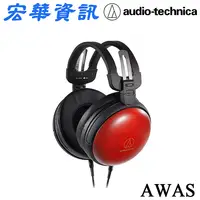在飛比找樂天市場購物網優惠-(現貨) Audio-Technica鐵三角 ATH-AWA