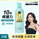 Elastine伊絲婷10X保濕修護洗髮乳/ 680ml