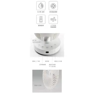 山善 YAMAZEN YAR-JSN18TW 循環扇 電扇 循環扇 現貨 廠商直送