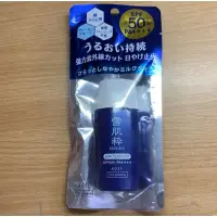 在飛比找蝦皮購物優惠-KOSE 高絲 全新 雪肌粹防曬乳 30ml❤️