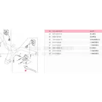 在飛比找蝦皮購物優惠-清倉庫 料號:1CG-H3912-01 YAMAHA山葉原廠