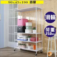 在飛比找PChome24h購物優惠-BuyJM洞洞板90x45x190cm耐重四層附輪置物架 /