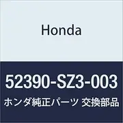 HONDA Genuine Parts Arm COMP. R. Rear Upper Legend 4D Part Number 52390-SZ3-003