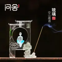 在飛比找蝦皮商城精選優惠-香爐 佛前供爐 招財擋煞 古法琉璃香插茶道桌面茶席擺件創意家