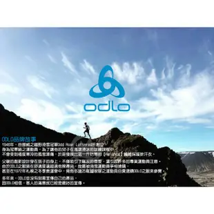 【ODLO 瑞士 童 長袖排汗內衣《青綠/黃條》】10459/保暖透氣/抗寒/排汗內衣/悠遊山水