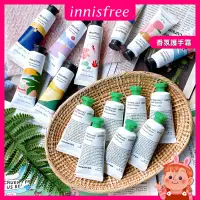 在飛比找蝦皮購物優惠-💚新款現貨💚 innisfree 護手霜 月份護手霜 濟州香