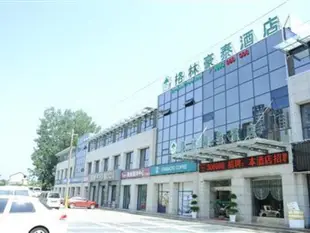 格林豪泰漢中南客站南鄭大道快捷酒店GreenTree Inn Hanzhong South Station Nanzheng Avenue Express Hotel