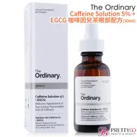 在飛比找蝦皮商城優惠-The Ordinary Caffeine Solution