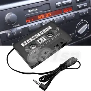 汽車音響 錄音帶轉換器 錄音帶轉MP3 卡帶轉MP3 車用音響 卡帶 錄音帶 音源轉換器 3.5mm 手機 MP3