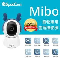 在飛比找momo購物網優惠-【spotcam】Mibo 2K寵物專用攝影機/監視器(寵物